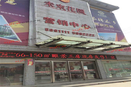 羊山新区大信·桂竹园3室2厅2卫85万125m2毛坯房出售